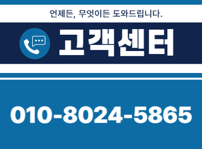 당진 주택누수탐지 | 정확한 원인진단과 신뢰할 수 있는 복구